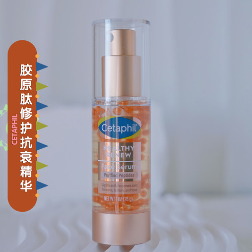 丝塔芙胜肽抗衰精华敏感肌可用