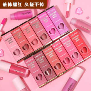 正品Moira Love Steady液体腮红轻薄柔焦水润持久雾面光泽唇颊