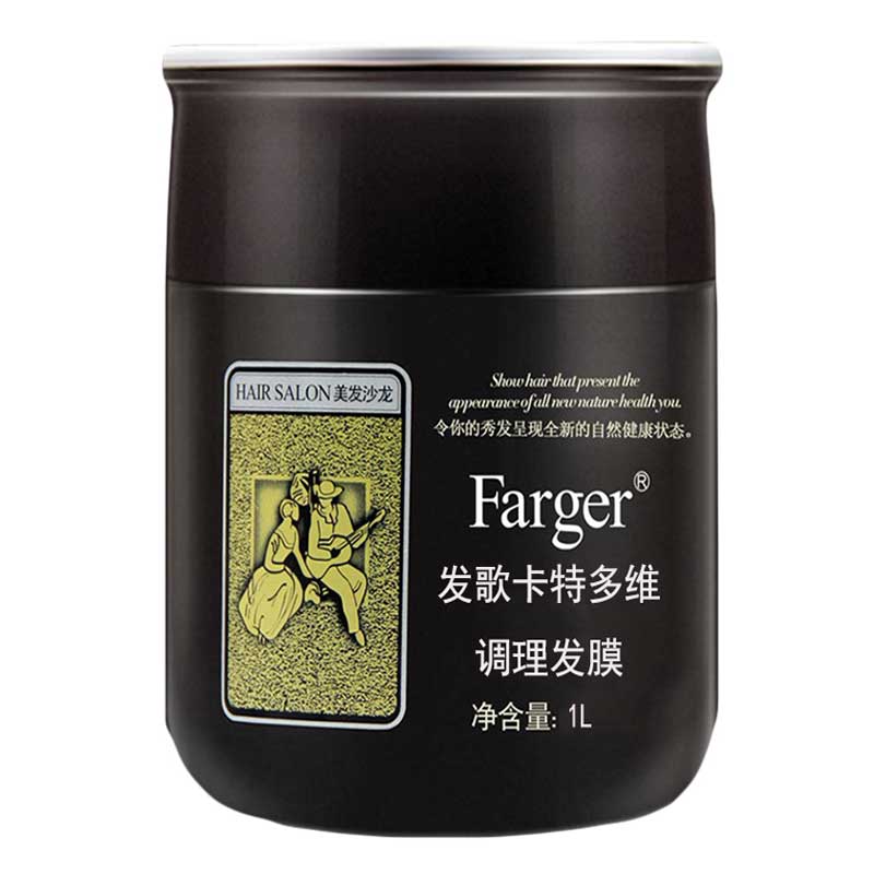 蛋白发膜发歌护发素发膜