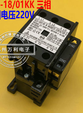 正品桂林机床GC3-18/01KK 柜机空调交流接触器三相5匹 线圈220V