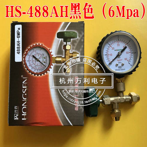 HS488AH氮气打压表鸿森