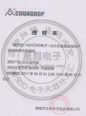 众合空调万能遥控器K-1038K-1029SP/28 K-100SP Q988 K-108C Q001