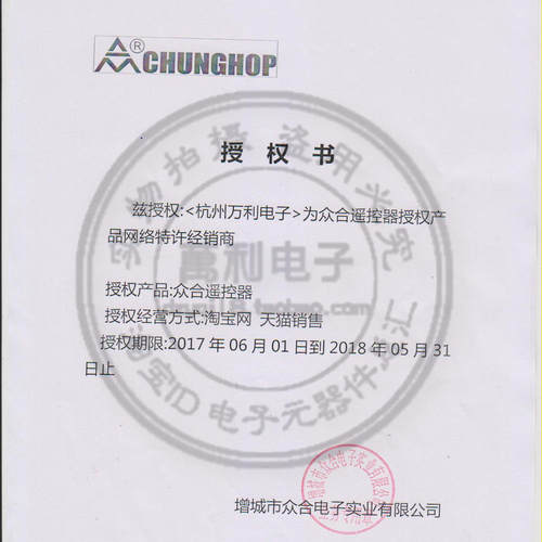 众合空调万能遥控器K-1038K-1029SP/28 K-100SP Q988 K-108C Q001