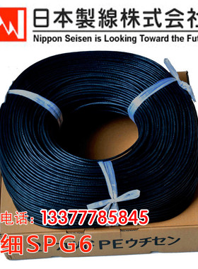 【黑色300米】NIPPON-SPG6极细彩色CAT6原装六类网线千兆软跳线