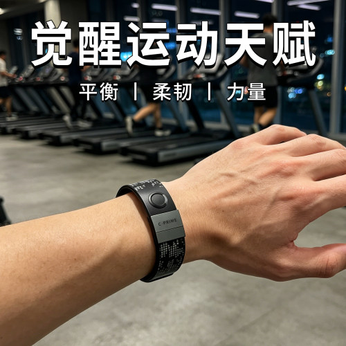 时尚饰品丨情侣配饰丨能量手环