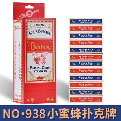 宾王No.938 百家乐专用扑克牌 整箱144副 宽版小蜜蜂纸牌 宾王938