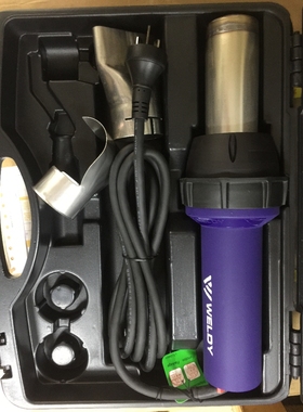 LESTIER瑞士WELDY威迪烘枪烤枪热缩烘干贴膜热风枪塑料焊枪HT3400