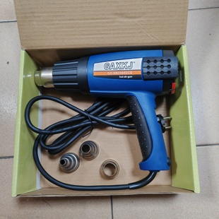 国产通用HG2310手持式数显热风枪调温热风枪2300W精准控温热风枪