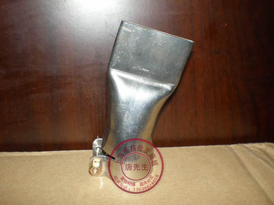 ht1600焊枪配咀塑料风嘴
