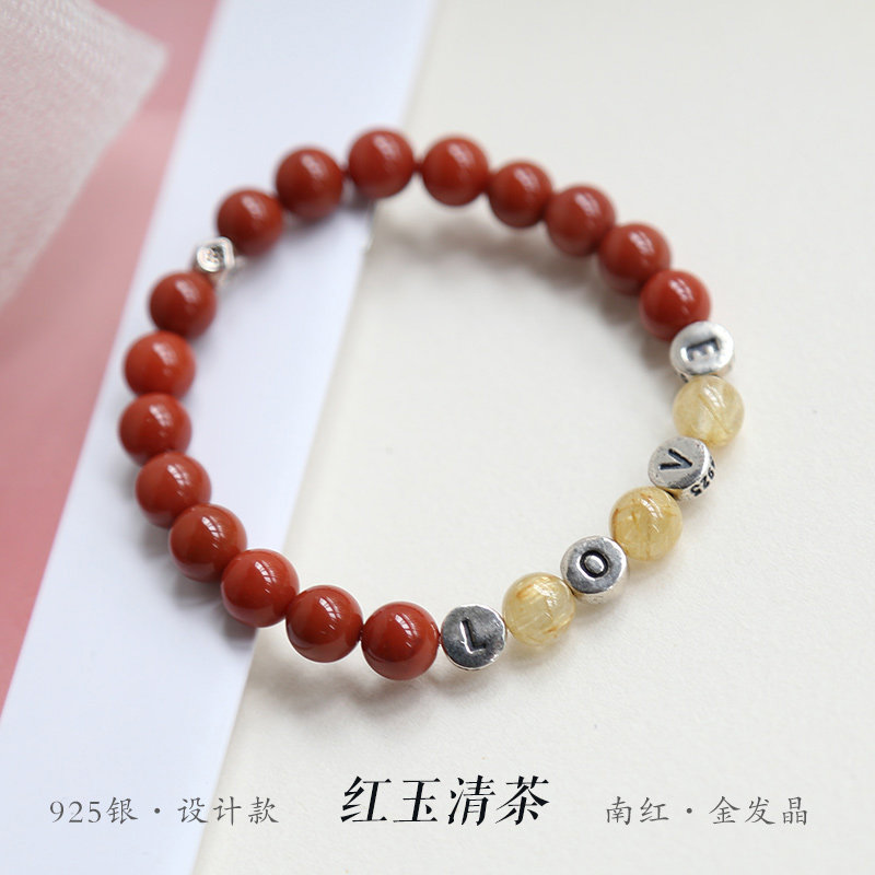 方小希|红玉清茶|南红手串配饰 天然金发晶 金色复古手链女高级感