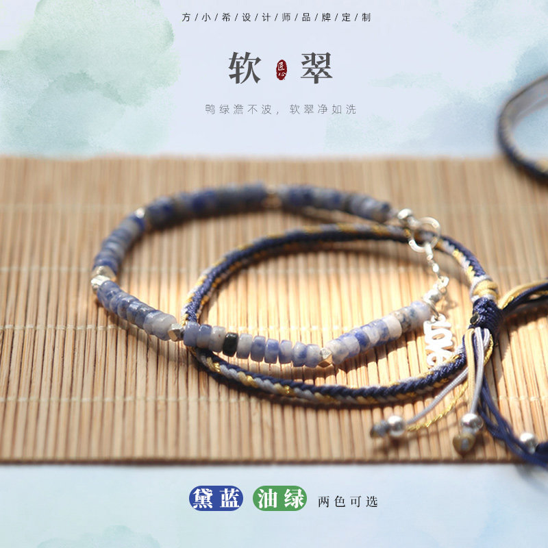 纯银绿橄榄石克莱因蓝点石 神奈川金刚结手绳 祝福编织手链情侣