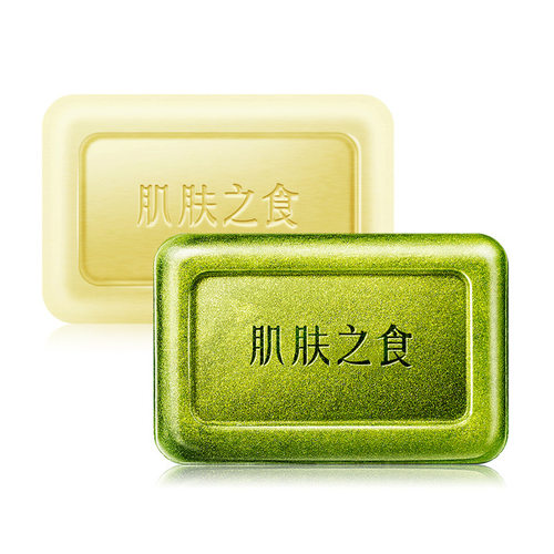 肌肤之食海盐面部深层清洁脸部洗脸男女香皂