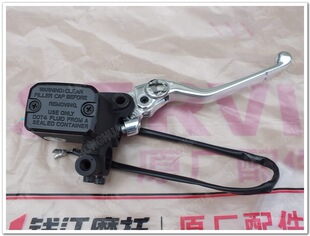 原厂赛600 追600 QJ600GS-3A 3B 液刹上泵布雷博 鲍鱼Brembo/西互