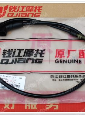 原厂 小黄龙BJ300GS BN302 BJ300GS-3  302S 离合器线 离合线