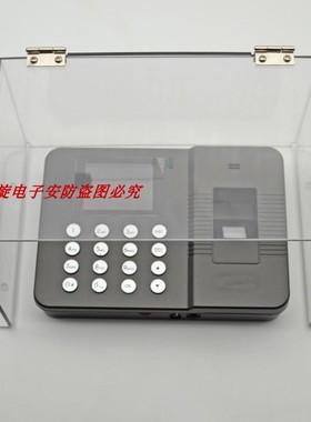 定制考勤机3960S防水盒门禁防水门禁户外防雨罩室门禁外防雨罩防