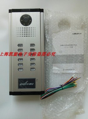 拉铝II型 JB-2200M 直通可视黑白主机