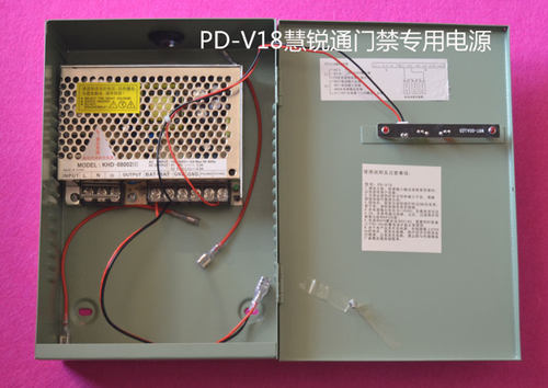 慧锐通楼宇对讲电源带开锁
