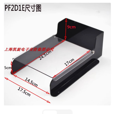 人脸识别防雨罩 56个 2d1e