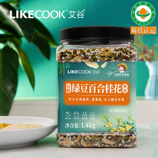 艾谷有机绿豆百合桂花粥料1.4kg认证五谷杂粮绿豆粥米速食粥食材