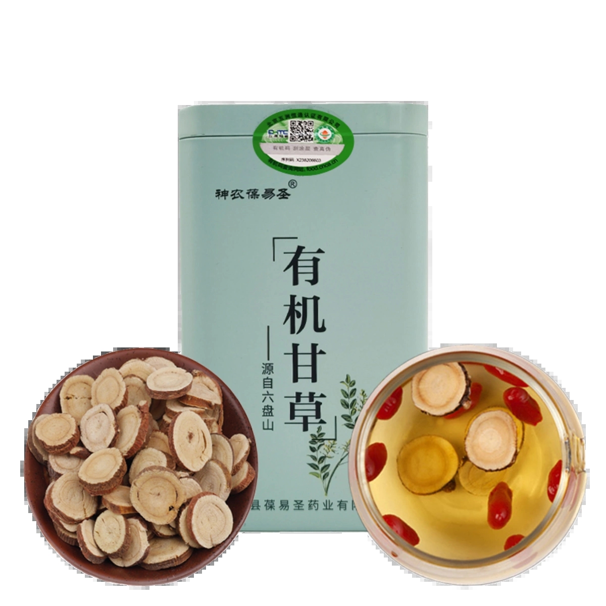 宁夏有机甘草160g甘草红皮甘草配枸杞胖大海有机泡水泡茶包邮