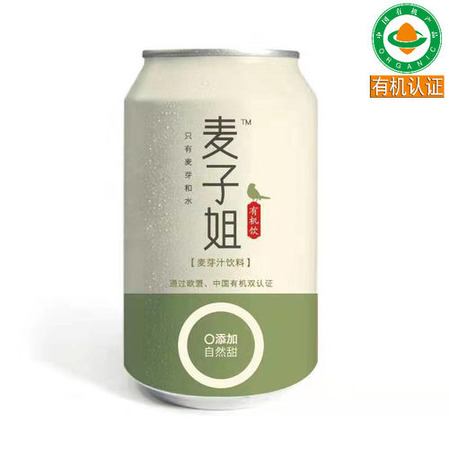 麦子姐有机麦芽汁12罐无庶糖自然甜纯素含氨基酸维生素饮罐