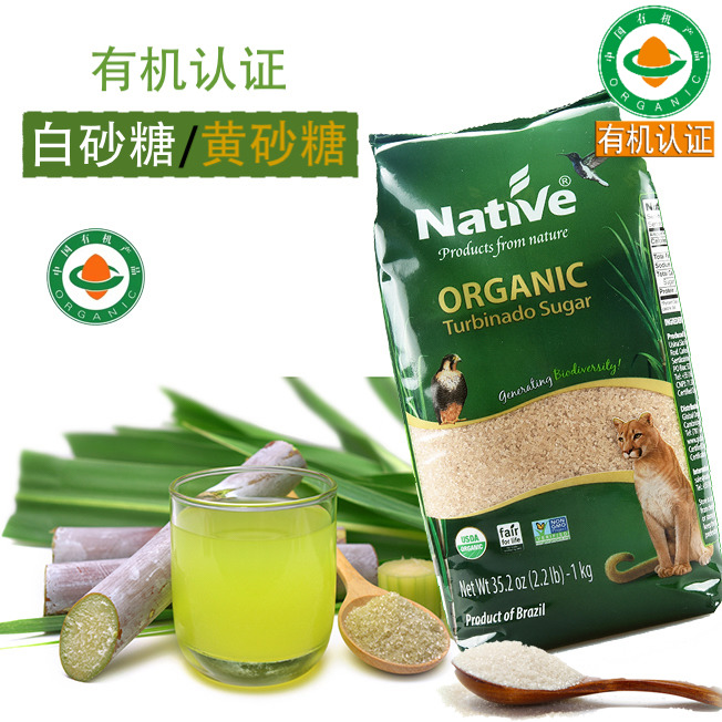 巴西有机黄砂糖2斤白砂糖红砂糖白糖金砂糖黄糖赤砂糖天然甘蔗糖