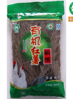 康原有机400G特产无添加红红薯