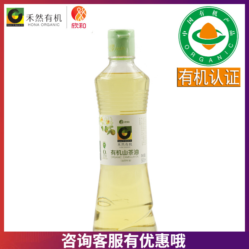 包邮禾然有机山茶油食用油