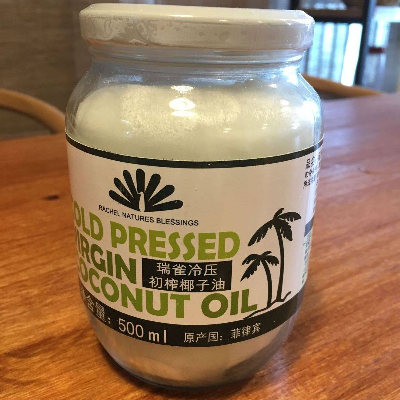 菲律宾原产瑞雀冷压初榨冷榨椰子油椰油无麸质生酮护发炒菜烘焙