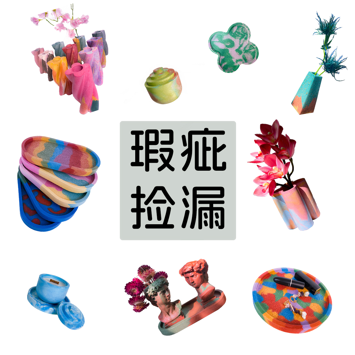 瑕疵捡漏 手工水泥工艺品托盘置物盘家用摆件 瑕疵出清 一物一拍