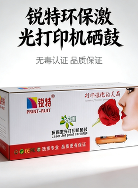锐特 适用于惠普1188w硒鼓1136W1660A墨盒MFP 188a/nw/pnw粉盒