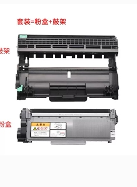 锐特 TO400适用奔图M6700DW粉盒P3010DW硒鼓M7100dn/dw M7300FDW