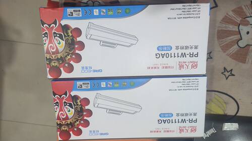 天威惠普一体黑度耐打
