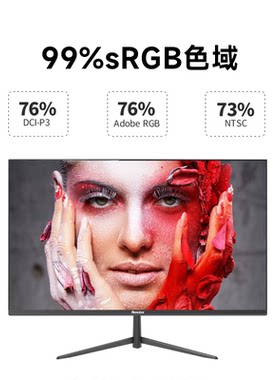 航嘉24寸 27寸无边框IPS屏液晶高清100HZ 办公电脑显示器E2731F窄