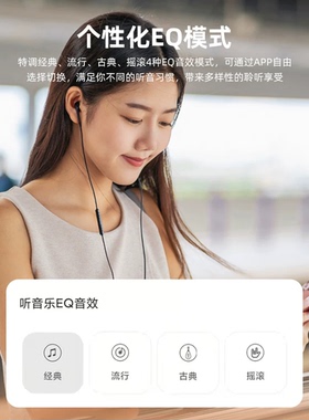 漫步者H180 Plus半入耳式有线耳机带麦K歌听歌高音质Type-c扁接口