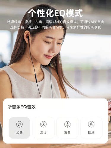 漫步者H180 Plus半入耳式有线耳机带麦K歌听歌高音质Type-c扁接口