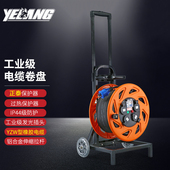 野狼YL 35FS工程移动电缆空盘国标带无线卷线盘单相过载漏电保护