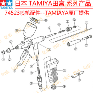 日本tamiya田宫74523喷笔 喷针 顶针 喷嘴 零件配件 0.5mm密封圈