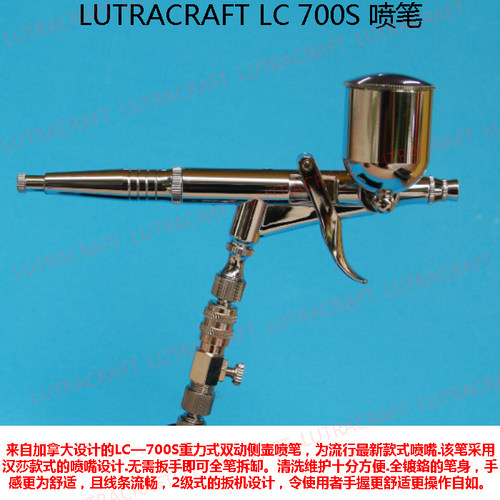 扳机式喷笔墙绘喷画彩绘