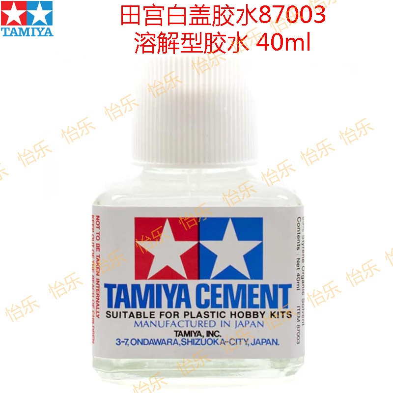 田宫白盖胶水模型专用胶水tamiya cement 87003溶剂型溶解型 40ml