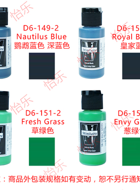 美国 BADGER 伯爵战锤手涂无味水性漆水性涂料D6-149 150 151 152