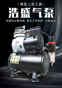 HSENG 浩盛 AF-186气泵 带散热风扇AS-186升级版含气管送笔架包邮