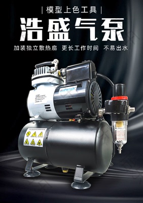 活塞式3.5L气罐微型气泵