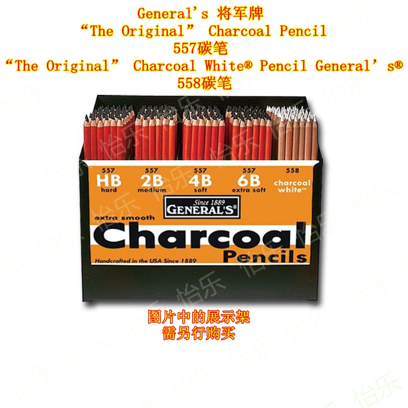 GENERAL'STheOriginal碳笔白色