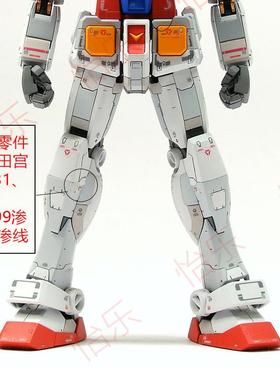 田宫tamiya描线工具87199 Line Accent Dark Gray深灰渗线液Panel