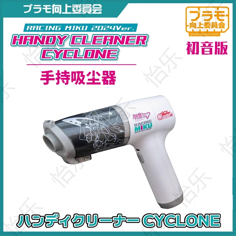 向上委员会玩具模型吸尘吹尘器