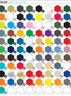 田宫TS-21 22 23 24 25 26 27 28 29 30塑料拼装比例模型涂装色卡