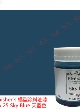 Finisher s 车模型玩具涂料 FA 25 天蓝 Sky Blue F1 MILD SEVEN