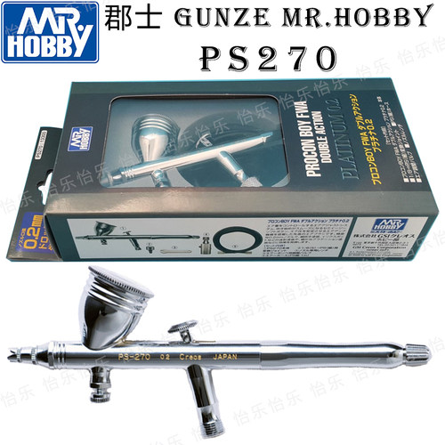 郡士0.2口径模型喷笔现货包邮