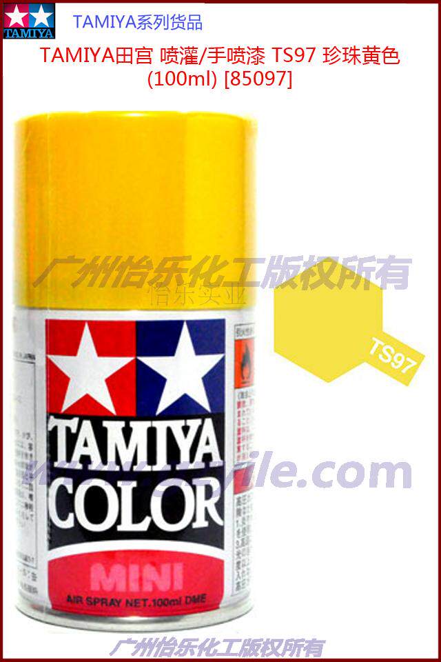 tamiya田宫瓶装喷罐lacquer手喷色漆 ts-97 珍珠黄色 85097 100ml